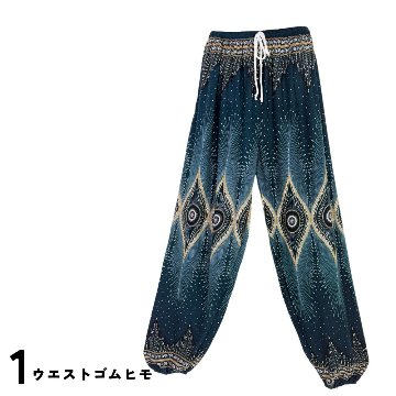 アラジンパンツ　タイパンツ　レーヨン　部屋着　ヨガ　タイマッサージ　男女兼用　ゴムヒモタイプ　【P2柄】の画像