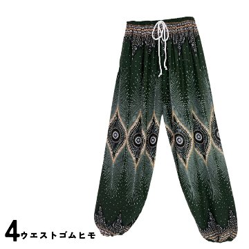 アラジンパンツ　タイパンツ　レーヨン　部屋着　ヨガ　タイマッサージ　男女兼用　ゴムヒモタイプ　【P2柄】の画像
