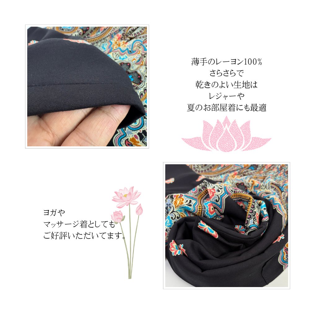 アラジンパンツ　タイパンツ　レーヨン　部屋着　ヨガ　タイマッサージ　男女兼用　ウエスト２タイプ【T柄】の画像