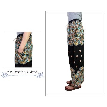 アラジンパンツ　タイパンツ　レーヨン　部屋着　ヨガ　タイマッサージ　男女兼用　ウエスト２タイプ【T柄】の画像