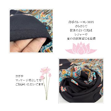 アラジンパンツ　タイパンツ　レーヨン　部屋着　ヨガ　タイマッサージ　男女兼用　ウエスト２タイプ【T柄】の画像