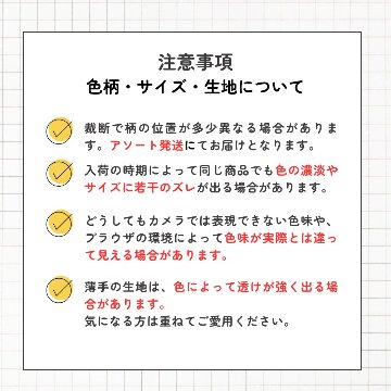 アラジンパンツ　タイパンツ　レーヨン　部屋着　ヨガ　タイマッサージ　男女兼用　ウエスト２タイプ【Q柄】の画像