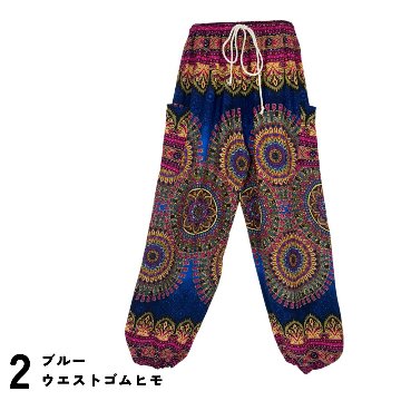 アラジンパンツ　タイパンツ　レーヨン　部屋着　ヨガ　タイマッサージ　男女兼用　ウエスト２タイプ【Q柄】の画像
