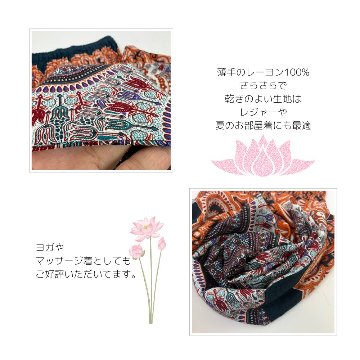 アラジンパンツ　タイパンツ　レーヨン　部屋着　ヨガ　タイマッサージ　男女兼用　ウエスト２タイプ【S柄】の画像