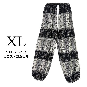 アラジンパンツ　タイパンツ　ウエストゴムヒモ　お部屋着　タイマッサージ　ヨガ　パジャマ　ゆったり　2サイズ　【象H柄】の画像
