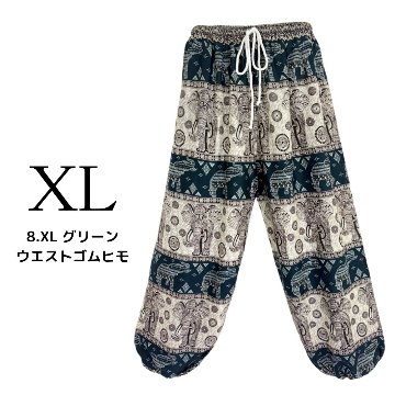 アラジンパンツ　タイパンツ　ウエストゴムヒモ　お部屋着　タイマッサージ　ヨガ　パジャマ　ゆったり　2サイズ　【象H柄】の画像