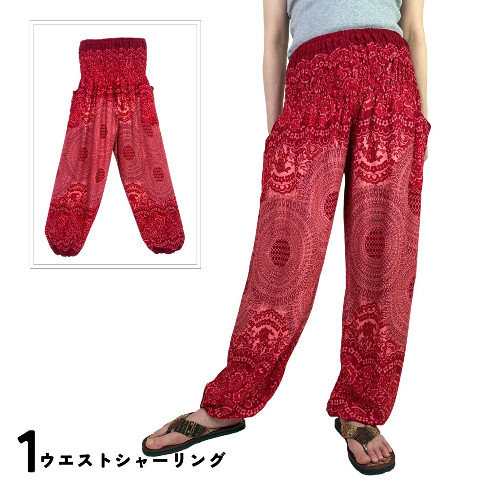 アラジンパンツ　タイパンツ　レーヨン　部屋着　ヨガ　タイマッサージ　男女兼用　ウエスト２タイプ【M柄】の画像