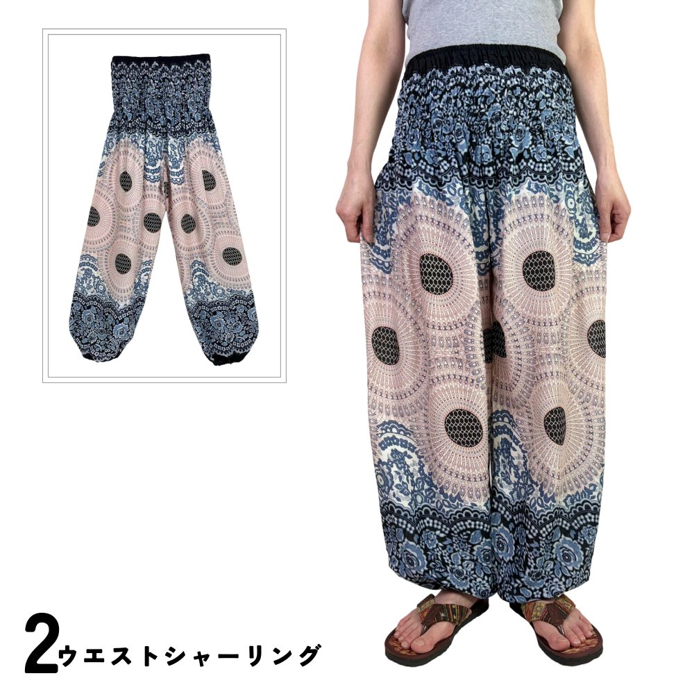 アラジンパンツ　タイパンツ　レーヨン　部屋着　ヨガ　タイマッサージ　男女兼用　ウエスト２タイプ【M柄】の画像