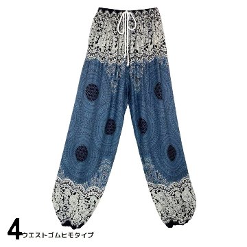 アラジンパンツ　タイパンツ　レーヨン　部屋着　ヨガ　タイマッサージ　男女兼用　ウエスト２タイプ【M柄】の画像
