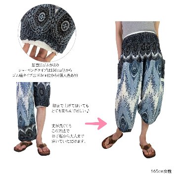 アラジンパンツ　タイパンツ　レーヨン　部屋着　ヨガ　タイマッサージ　男女兼用　ウエスト２タイプ【510柄】の画像