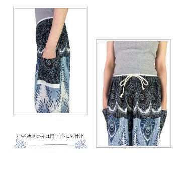 アラジンパンツ　タイパンツ　レーヨン　部屋着　ヨガ　タイマッサージ　男女兼用　ウエスト２タイプ【510柄】の画像