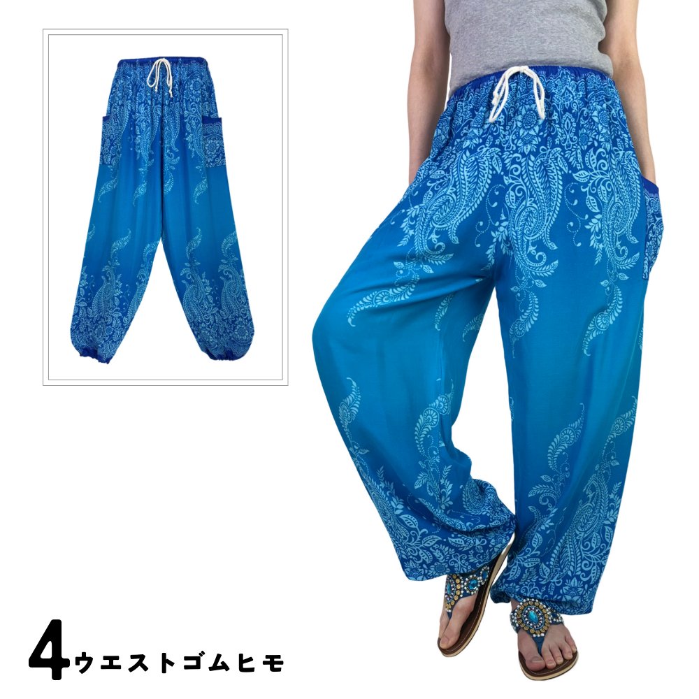 アラジンパンツ　タイパンツ　レーヨン　部屋着　ヨガ　タイマッサージ　男女兼用　ウエスト２タイプ【600柄】の画像
