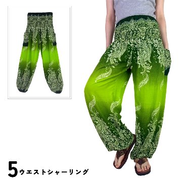 アラジンパンツ　タイパンツ　レーヨン　部屋着　ヨガ　タイマッサージ　男女兼用　ウエスト２タイプ【600柄】の画像