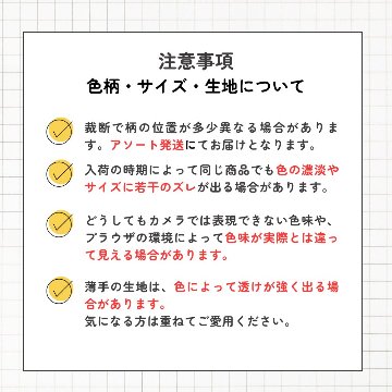 アラジンパンツ　タイパンツ　レーヨン　部屋着　ヨガ　タイマッサージ　男女兼用　ウエスト２タイプ【600柄】の画像