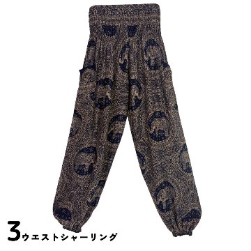 アラジンパンツ　タイパンツ　レーヨン　部屋着　ヨガ　タイマッサージ　男女兼用　【象I柄】の画像