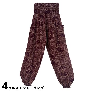 アラジンパンツ　タイパンツ　レーヨン　部屋着　ヨガ　タイマッサージ　男女兼用　【象I柄】の画像