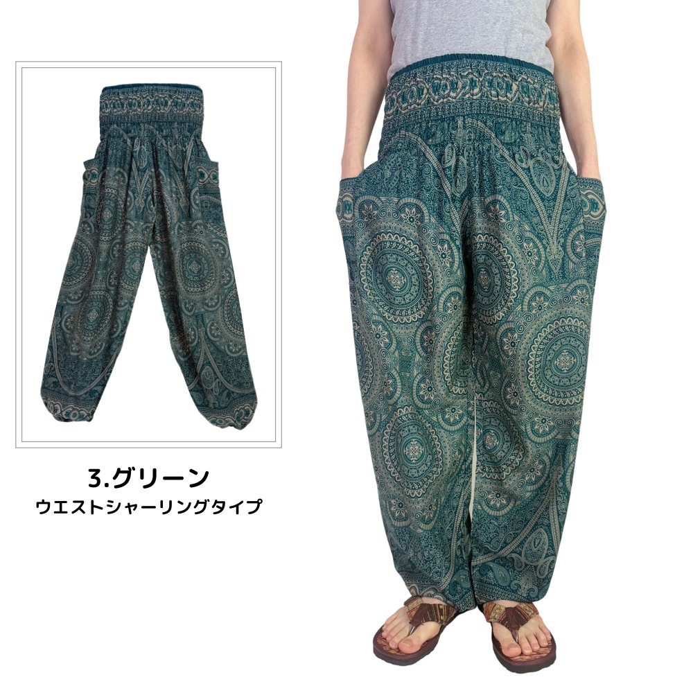 アラジンパンツ　タイパンツ　レーヨン　部屋着　ヨガ　タイマッサージ　男女兼用【LB柄】の画像