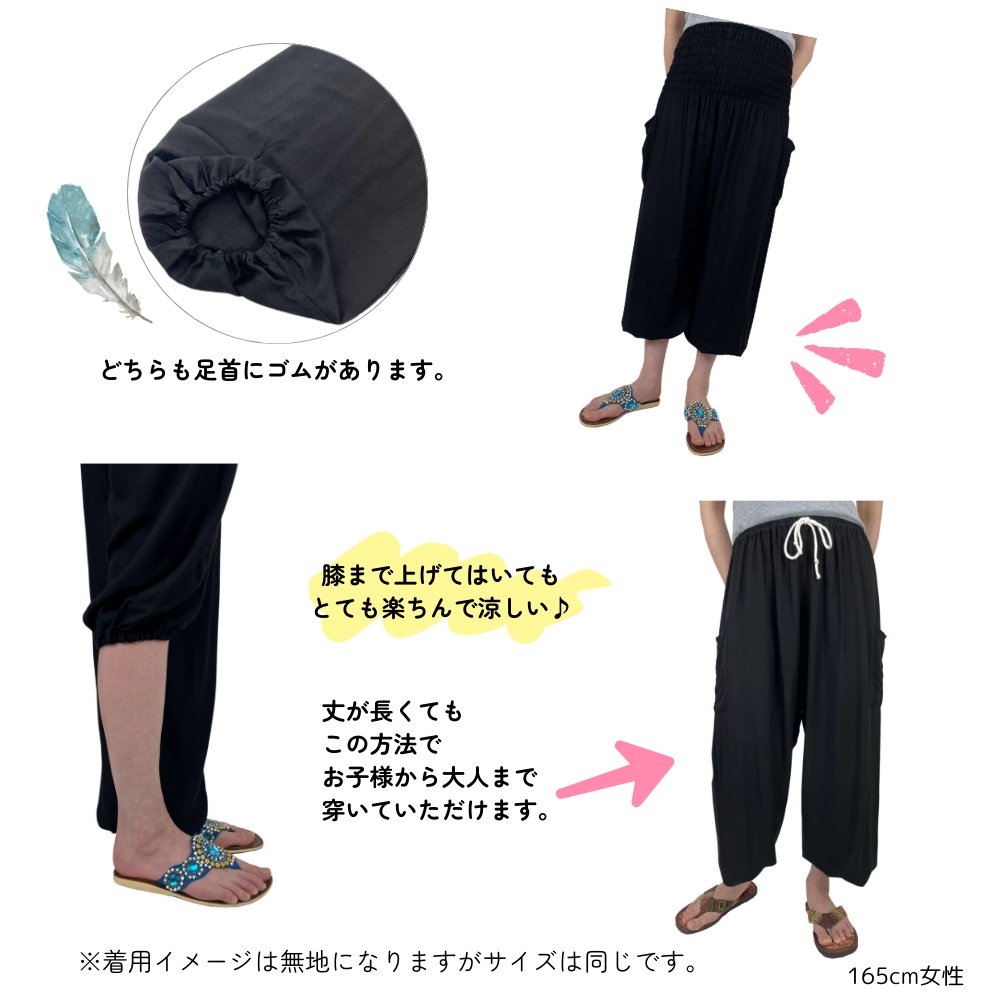 アラジンパンツ　タイパンツ　レーヨン　部屋着　ヨガ　タイマッサージ　男女兼用【LB柄】の画像