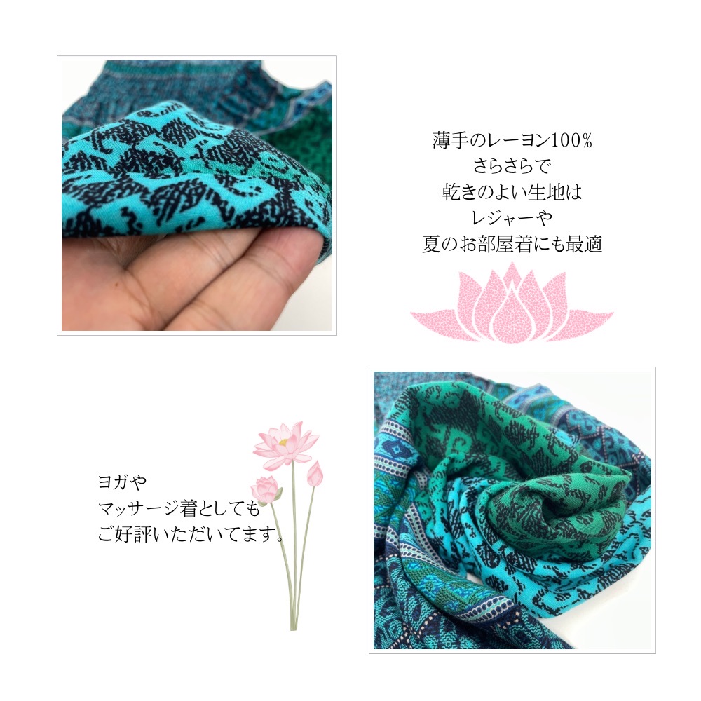 アラジンパンツ　タイパンツ　ウエスト2タイプ　ヨガ　タイマッサージ　お部屋着　【B柄】の画像