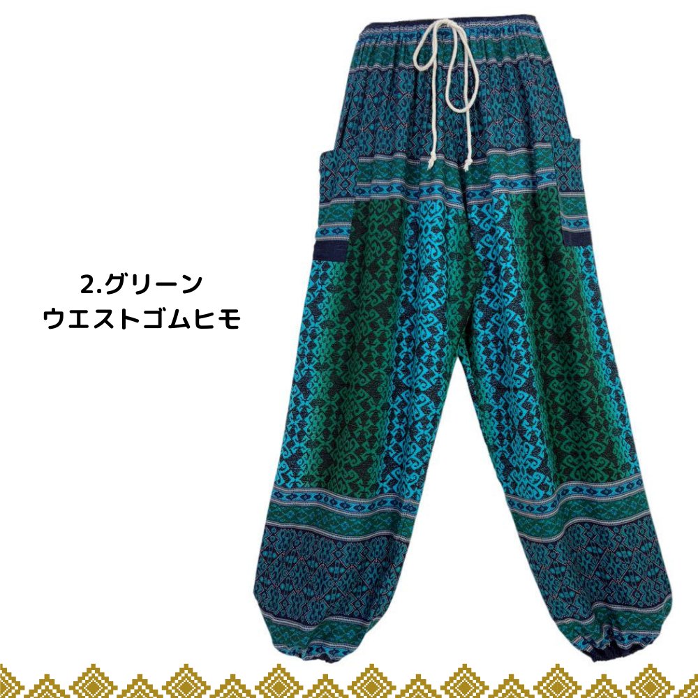 アラジンパンツ　タイパンツ　ウエスト2タイプ　ヨガ　タイマッサージ　お部屋着　【B柄】の画像