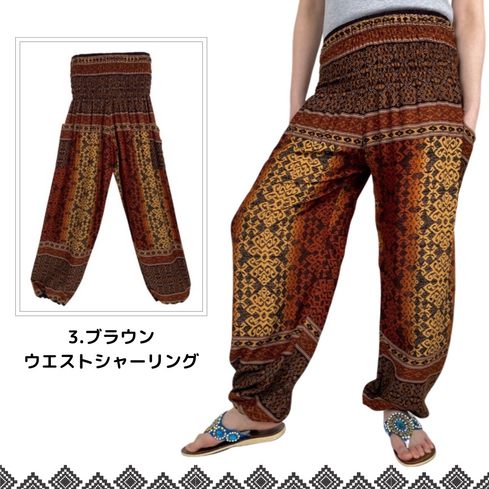 アラジンパンツ　タイパンツ　ウエスト2タイプ　ヨガ　タイマッサージ　お部屋着　【B柄】の画像