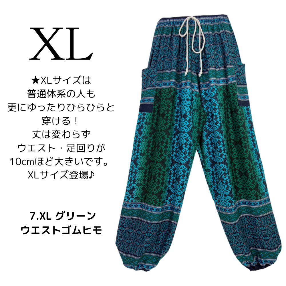 アラジンパンツ　タイパンツ　ウエスト2タイプ　ヨガ　タイマッサージ　お部屋着　【B柄】の画像