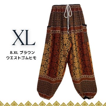 アラジンパンツ　タイパンツ　ウエスト2タイプ　ヨガ　タイマッサージ　お部屋着　【B柄】の画像