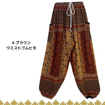 アラジンパンツ　タイパンツ　ウエスト2タイプ　ヨガ　タイマッサージ　お部屋着　【B柄】の画像