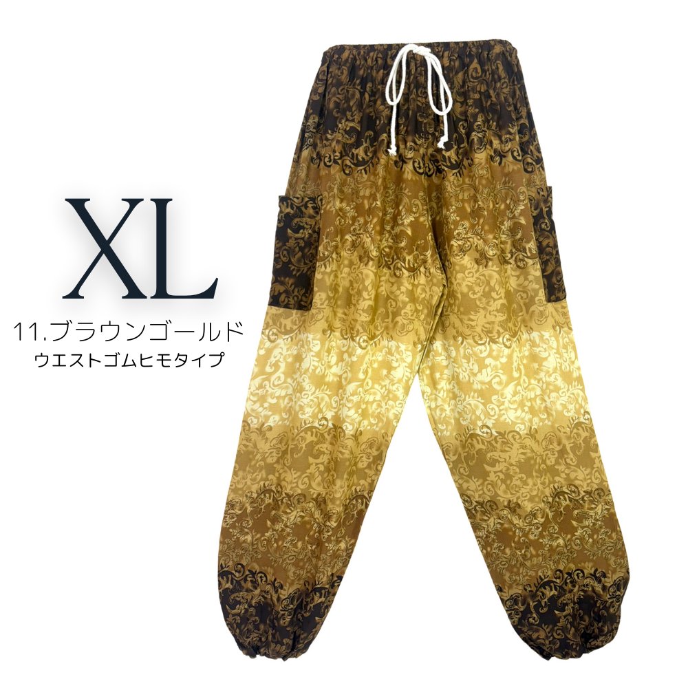アラジンパンツ　タイパンツ　レーヨン　部屋着　ヨガ　タイマッサージ　男女兼用　ウエスト２タイプ【4120柄】の画像