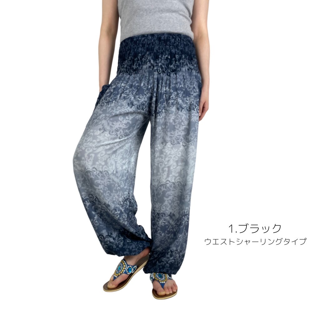 アラジンパンツ　タイパンツ　レーヨン　部屋着　ヨガ　タイマッサージ　男女兼用　ウエスト２タイプ【4120柄】の画像