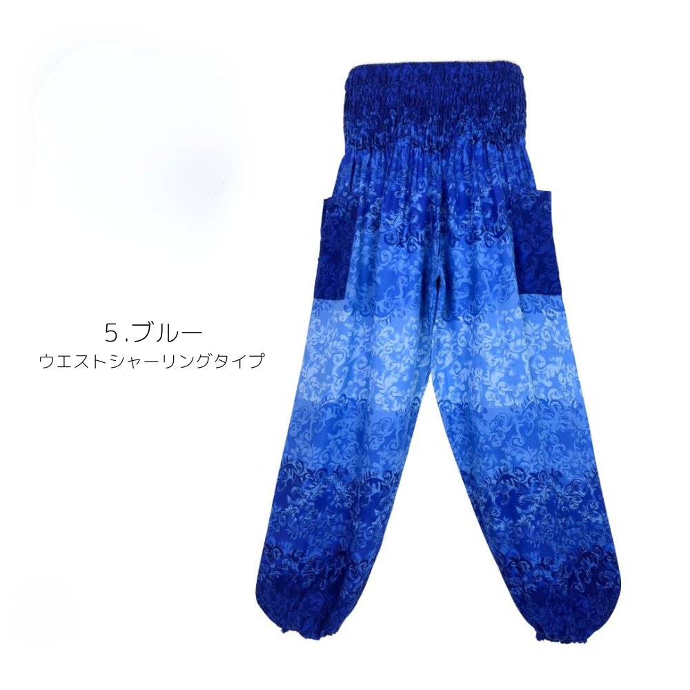 アラジンパンツ　タイパンツ　レーヨン　部屋着　ヨガ　タイマッサージ　男女兼用　ウエスト２タイプ【4120柄】の画像