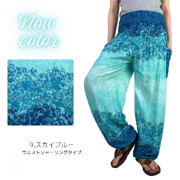 アラジンパンツ　タイパンツ　レーヨン　部屋着　ヨガ　タイマッサージ　男女兼用　ウエスト２タイプ【4120柄】の画像