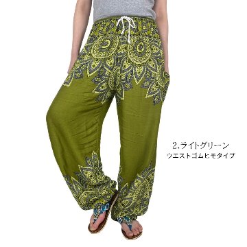アラジンパンツ　タイパンツ　レーヨン　部屋着　ヨガ　タイマッサージ　男女兼用　ウエスト２タイプ　【05柄】の画像