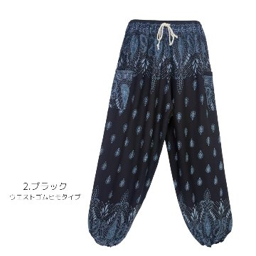 アラジンパンツ　タイパンツ　レーヨン　部屋着　ヨガ　タイマッサージ　男女兼用　ウエスト２タイプ　【170柄】の画像