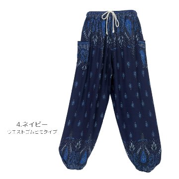 アラジンパンツ　タイパンツ　レーヨン　部屋着　ヨガ　タイマッサージ　男女兼用　ウエスト２タイプ　【170柄】の画像