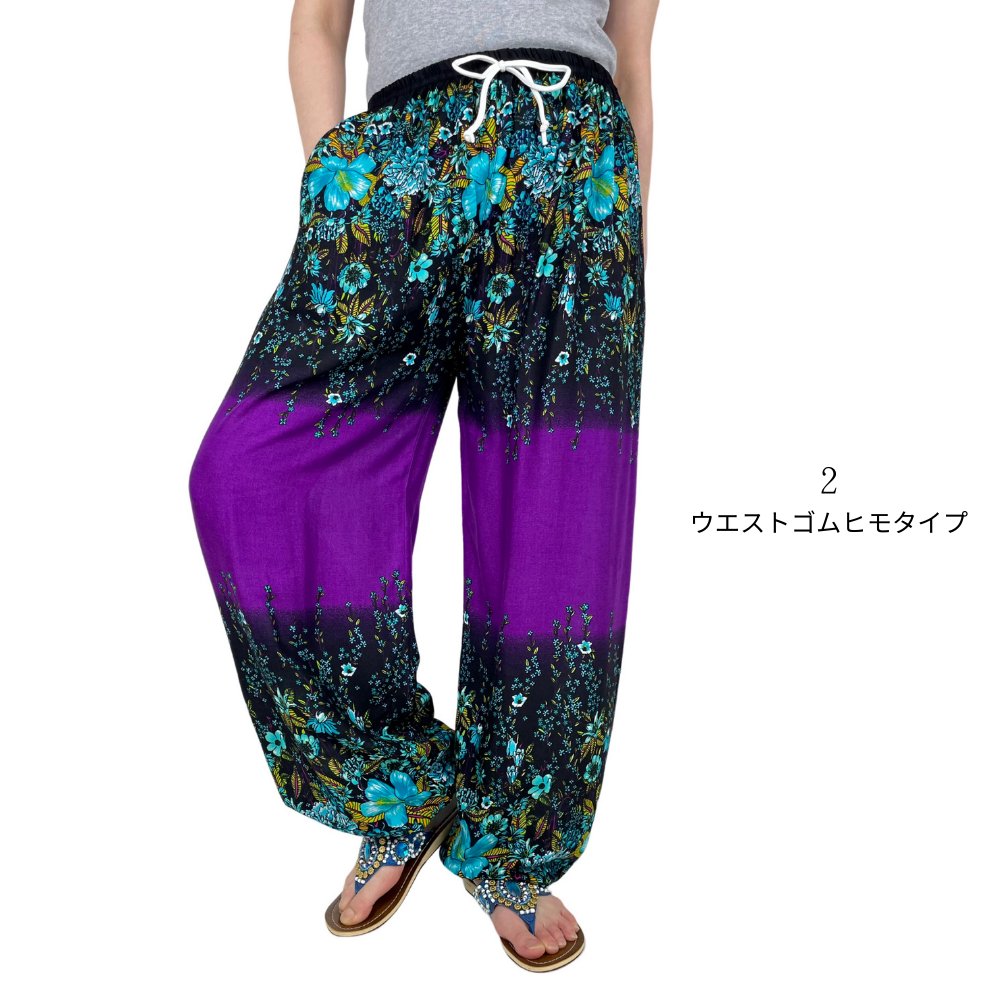 アラジンパンツ　タイパンツ　レーヨン　部屋着　ヨガ　タイマッサージ　男女兼用　ウエスト２タイプ　【190柄】の画像