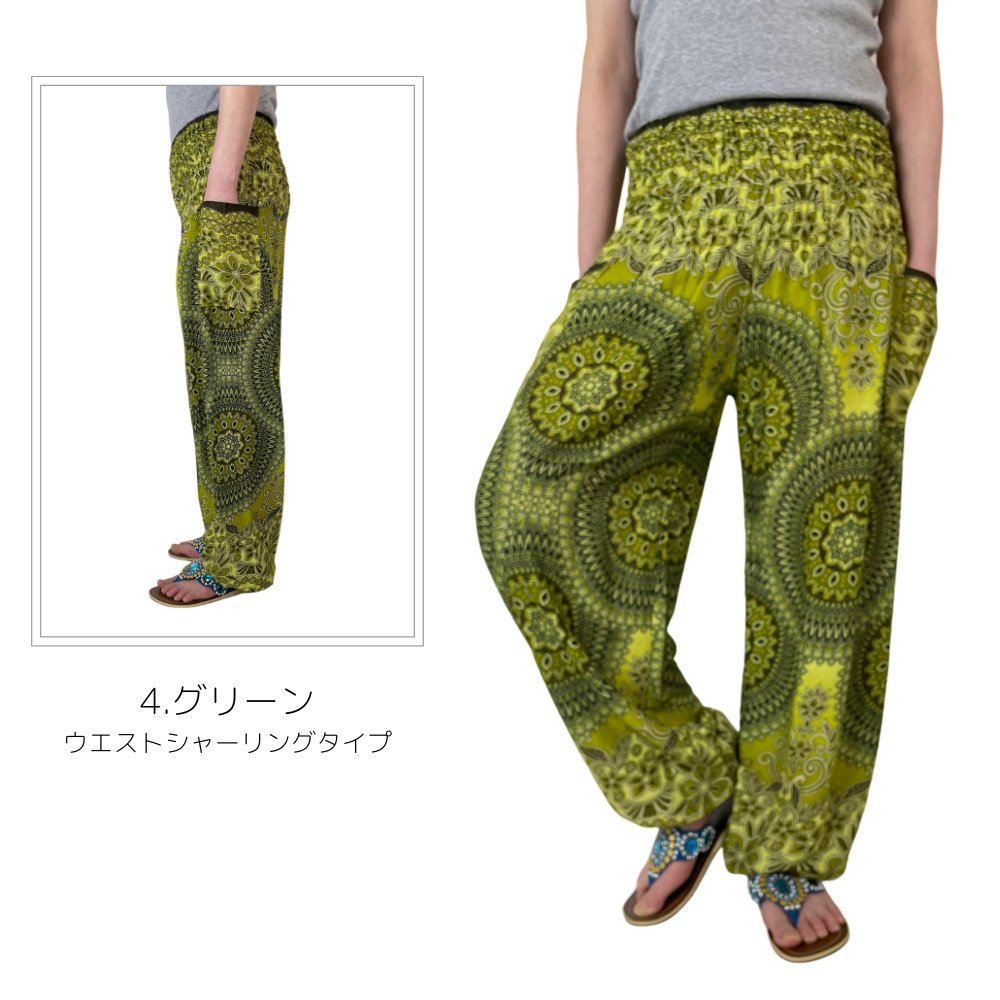 アラジンパンツ　タイパンツ　レーヨン　部屋着　ヨガ　タイマッサージ　男女兼用　ウエスト２タイプ　【12柄】の画像