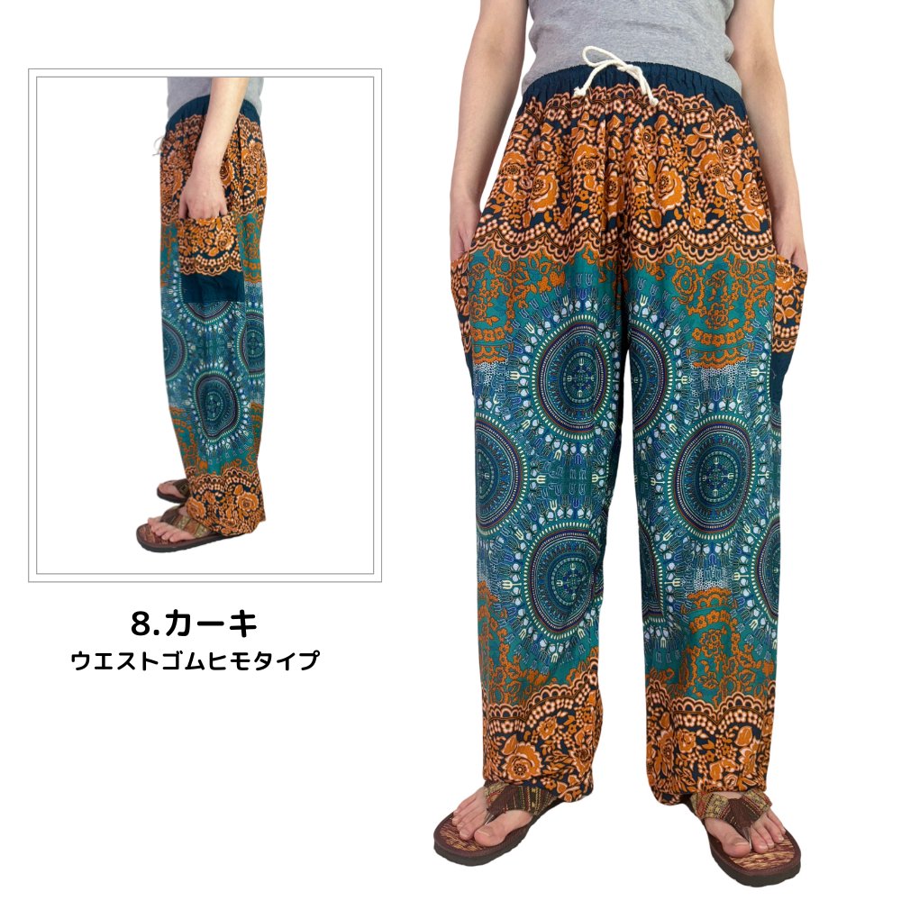 アラジンパンツ　タイパンツ　レーヨン　部屋着　ヨガ　タイマッサージ　男女兼用　【SB柄】　の画像