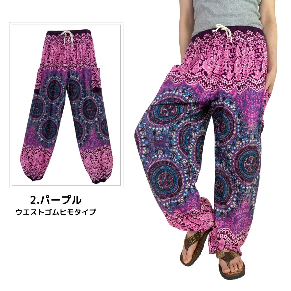 アラジンパンツ　タイパンツ　レーヨン　部屋着　ヨガ　タイマッサージ　男女兼用　【SB柄】　の画像