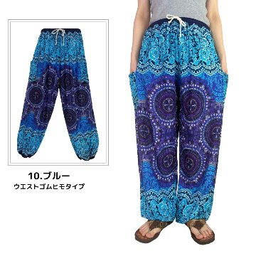 アラジンパンツ　タイパンツ　レーヨン　部屋着　ヨガ　タイマッサージ　男女兼用　【SB柄】　の画像