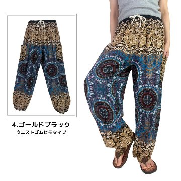 アラジンパンツ　タイパンツ　レーヨン　部屋着　ヨガ　タイマッサージ　男女兼用　【SB柄】　の画像