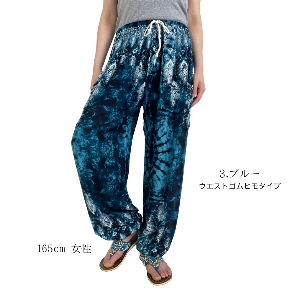 アラジンパンツ　タイパンツ　レーヨン　部屋着　ヨガ　タイマッサージ　男女兼用　ウエスト２タイプ　【4020柄ダーク系】の画像