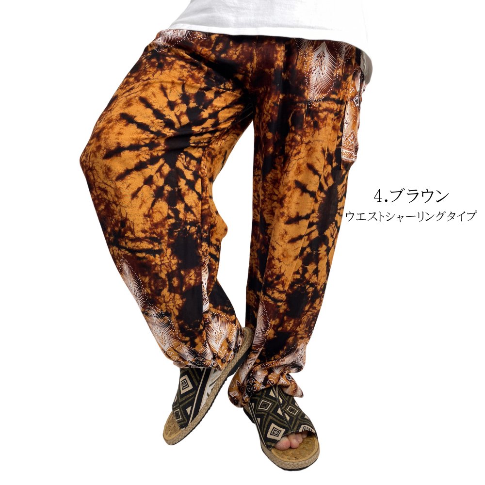アラジンパンツ　タイパンツ　レーヨン　部屋着　ヨガ　タイマッサージ　男女兼用　ウエスト２タイプ　【4020柄ダーク系】の画像