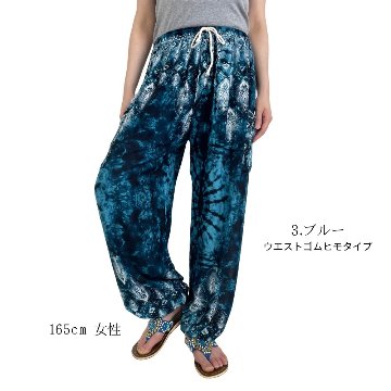 アラジンパンツ　タイパンツ　レーヨン　部屋着　ヨガ　タイマッサージ　男女兼用　ウエスト２タイプ　【4020柄ダーク系】の画像