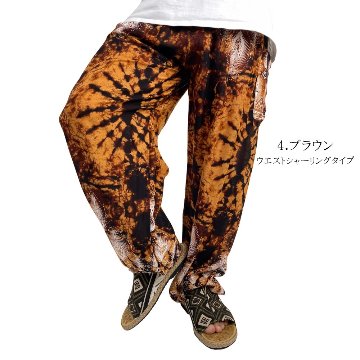 アラジンパンツ　タイパンツ　レーヨン　部屋着　ヨガ　タイマッサージ　男女兼用　ウエスト２タイプ　【4020柄ダーク系】の画像