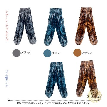 アラジンパンツ　タイパンツ　レーヨン　部屋着　ヨガ　タイマッサージ　男女兼用　ウエスト２タイプ　【4020柄ダーク系】の画像
