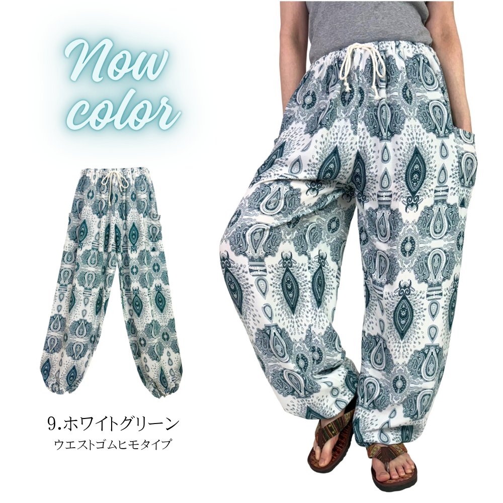 アラジンパンツ　タイパンツ　レーヨン　部屋着　ヨガ　タイマッサージ　男女兼用　ウエスト２タイプ　【4090柄】の画像