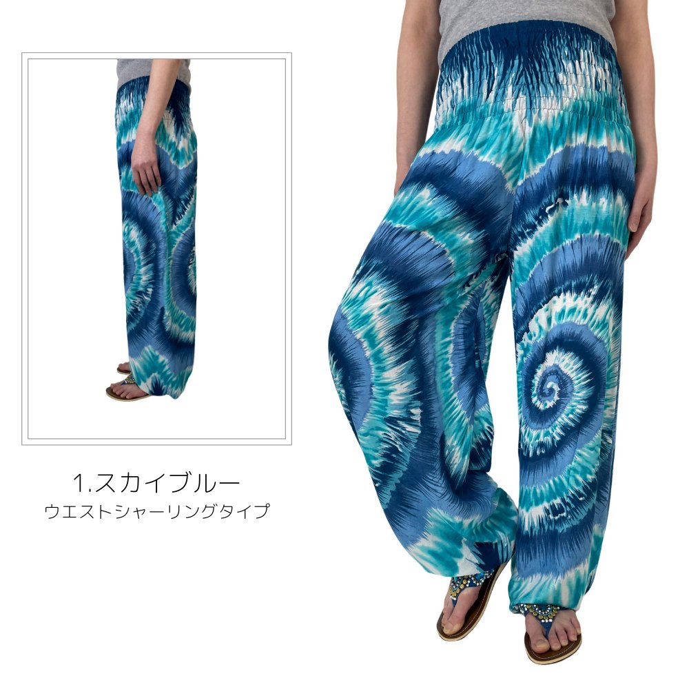 アラジンパンツ　タイパンツ　レーヨン　部屋着　ヨガ　タイマッサージ　男女兼用　【580柄】の画像