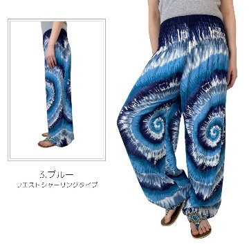アラジンパンツ　タイパンツ　レーヨン　部屋着　ヨガ　タイマッサージ　男女兼用　【580柄】の画像