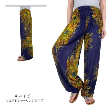アラジンパンツ　タイパンツ　レーヨン　部屋着　ヨガ　タイマッサージ　男女兼用　　【650柄】の画像